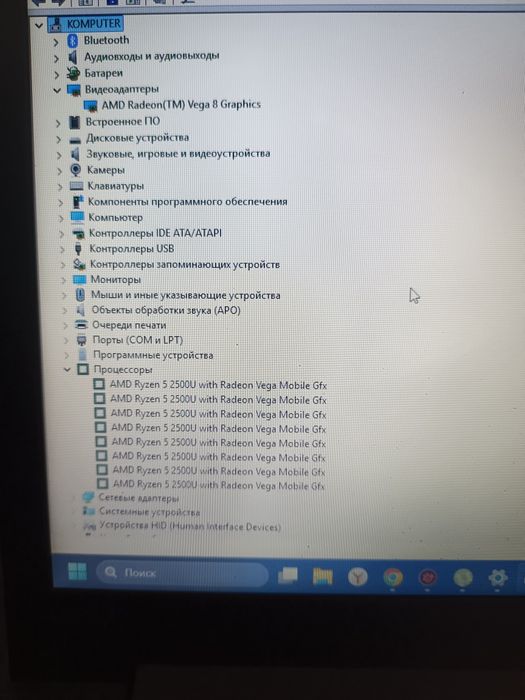 Ноутбук Lenovo Ryzen 5-2500U