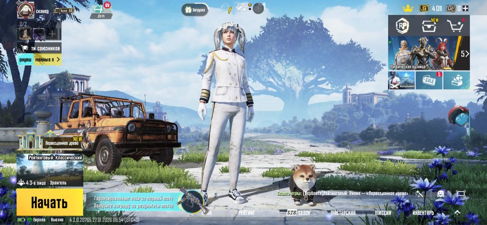 Аккаунт пабг мобайл олд