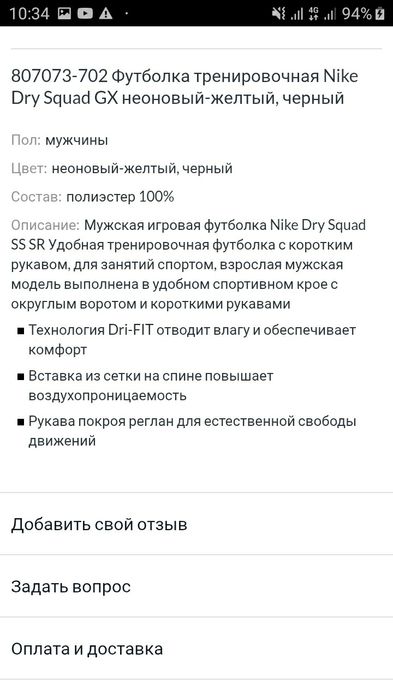 Мужская фирменная футболка Nike размер S