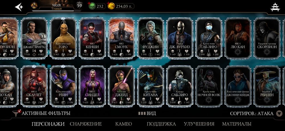 Аккаунт Мк мобайл