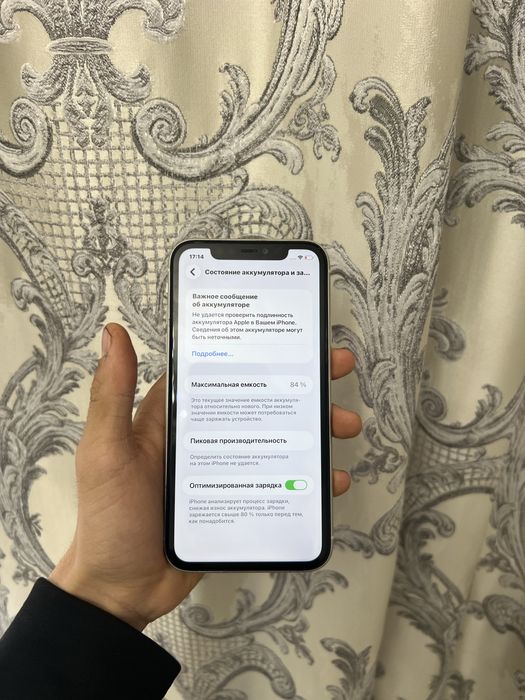 iPhone 11 128gb white