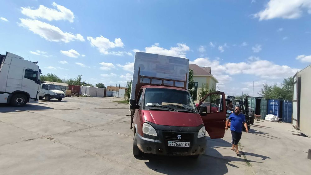 Доставка по городу и межгород