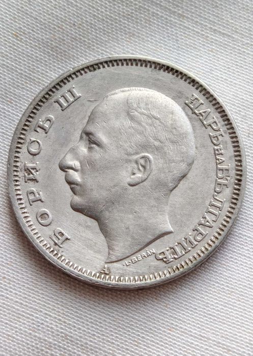 Топ Качество MS 61-63 Монета 20 лева 1940 г.