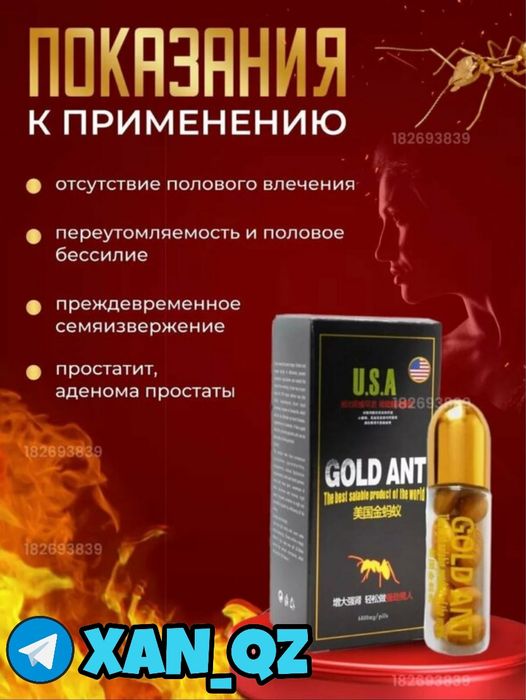 оригинальный мотиватор пазолотмурнаш