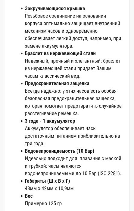 Casio EDIFICE EFV-100D-2AVUEF
Артикул: EFV-100D-2AVUEF