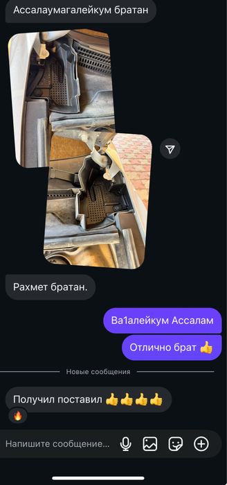 Пластик подкапотного пространства камри 70/75