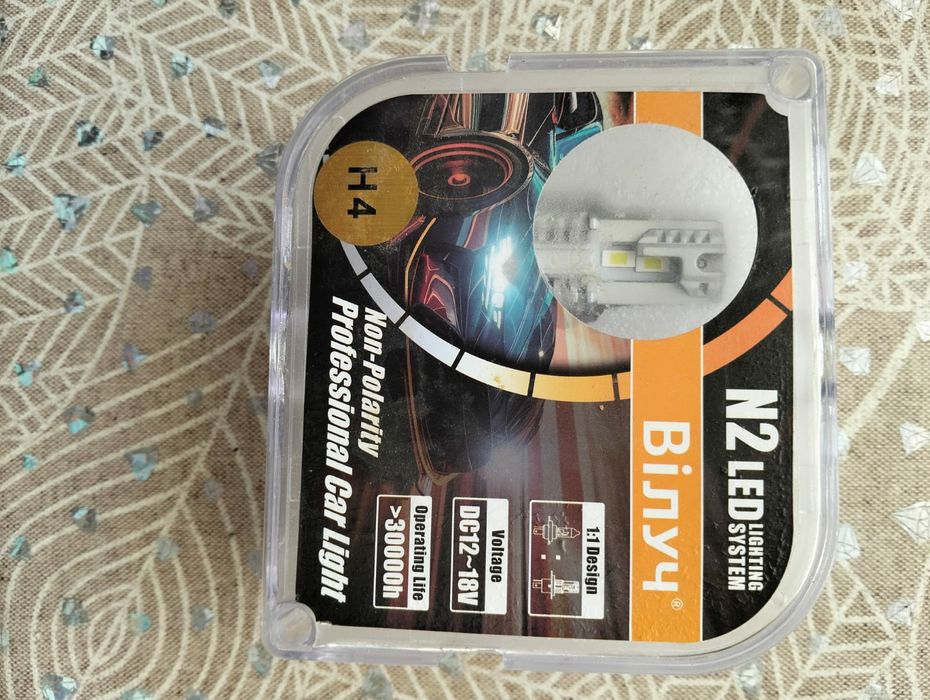 Продам ледыH4,новые