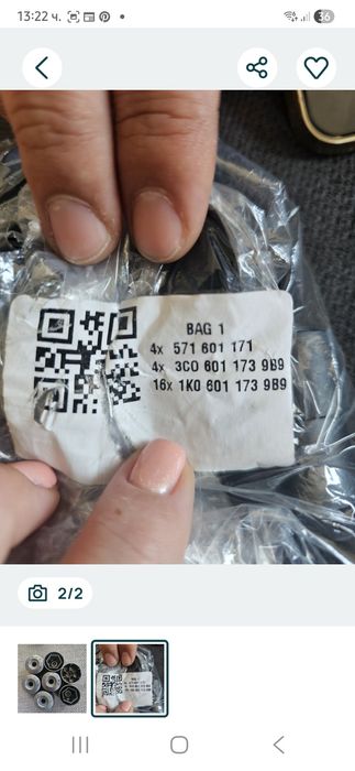 Оригинални капачки и тапиза джанти за VWи Ауди