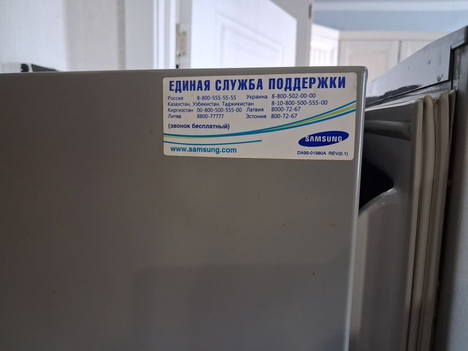 Холодильник SAMSUNG