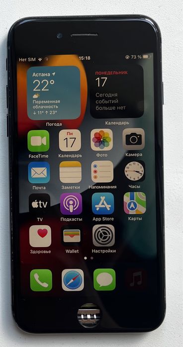 Iphone 7 Айфон 7