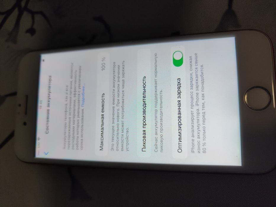 Iphone 7 red 128gb