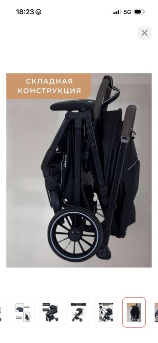 Продам коляску от jeep