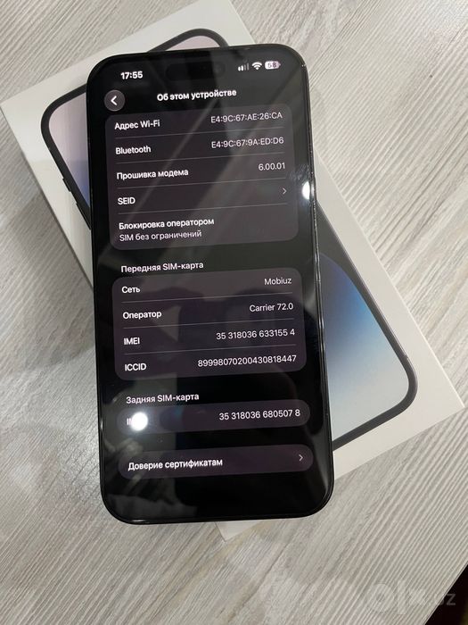 iPhone 14 Pro Max