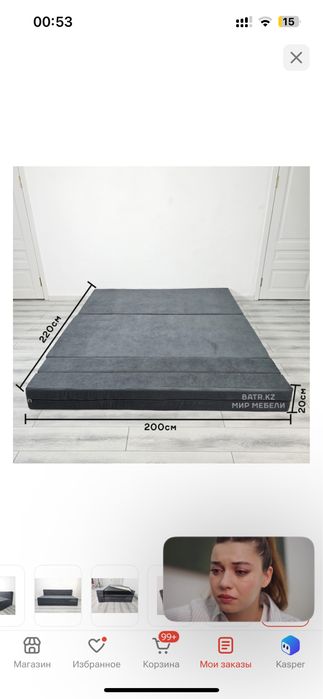 Продам бескаркасный диван