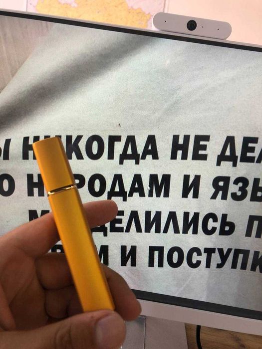 Флакон для духов