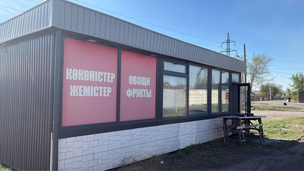 Торговый павильон