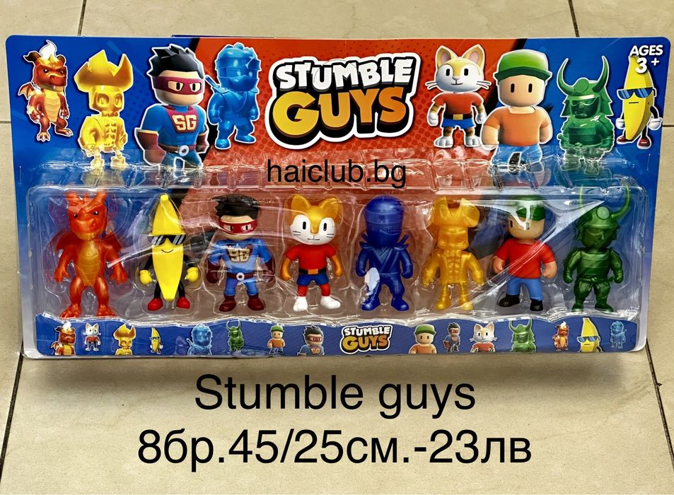 Stumble gays играчки/Стъмбъл гайс фигури/Stumble gays