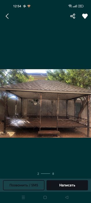 делаю ремонт работы