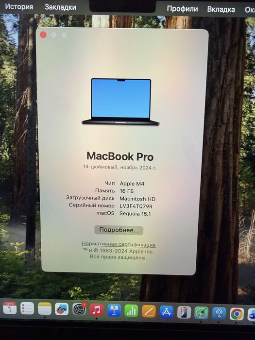 Macbook pro  m4 16/ 512 gb