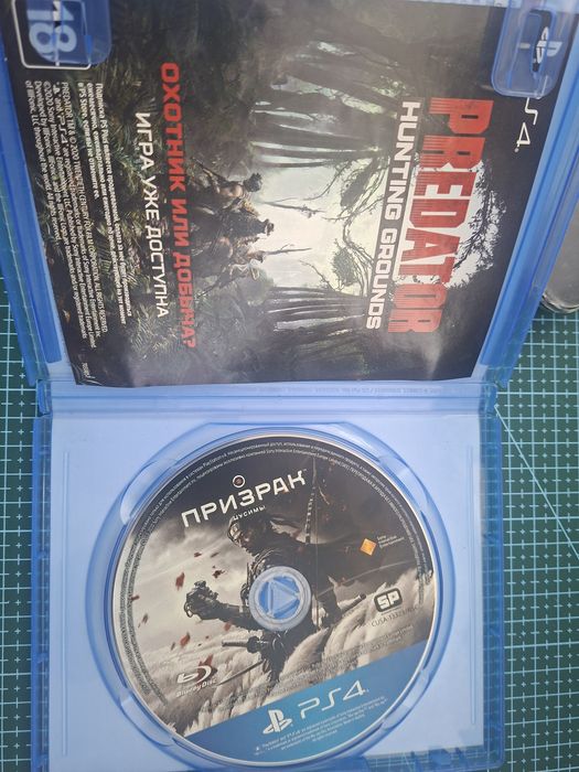 Призрак Цусымы. Ps4/ps5 обмен.