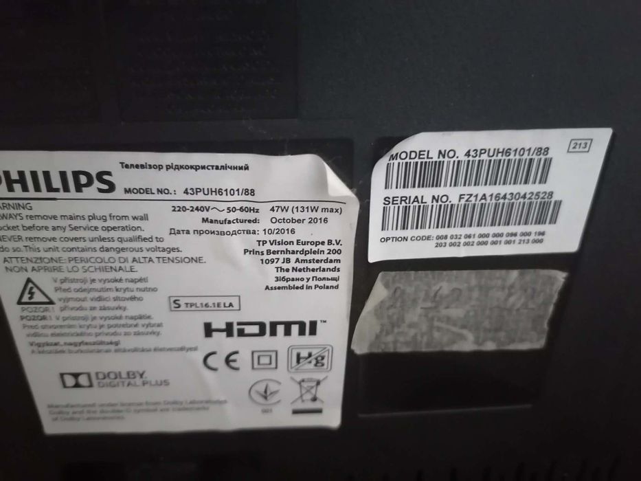 Телевизор PHİLİPS 43 инча