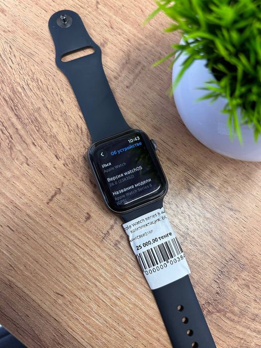 Apple Watch Series 6 44mm