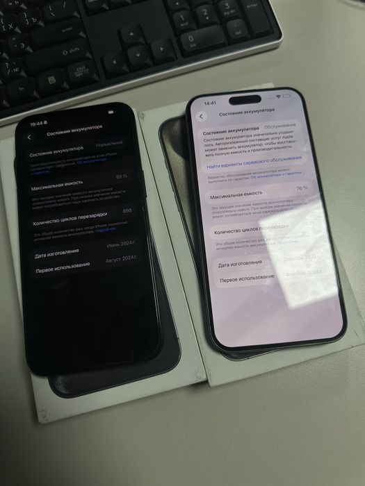 Айфон 15 про макс iphone 15 pro max
