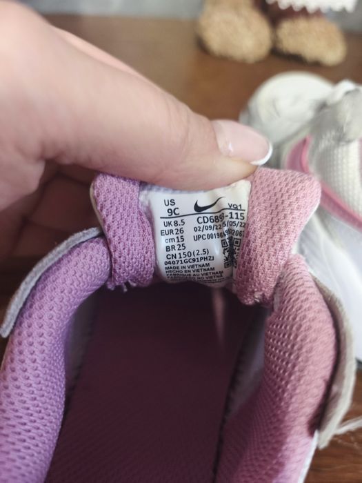 Nike air max за момиче