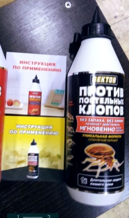 Гектор Лучшие средства от Клопов и тараканов.Россия