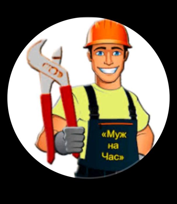 Мебель  сборка 5000 тг