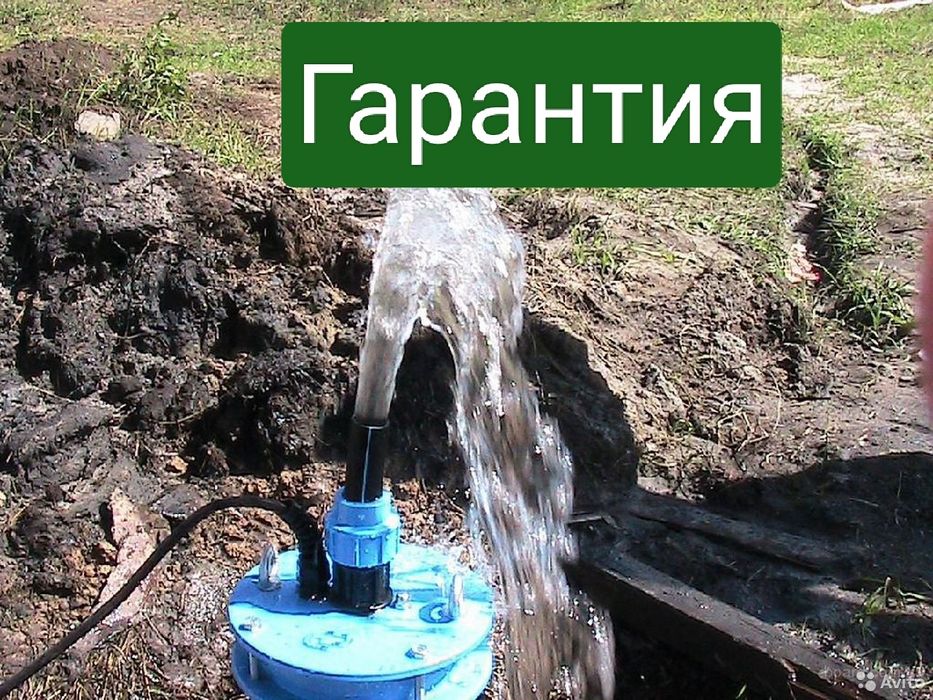 Бурение скважин на воду!