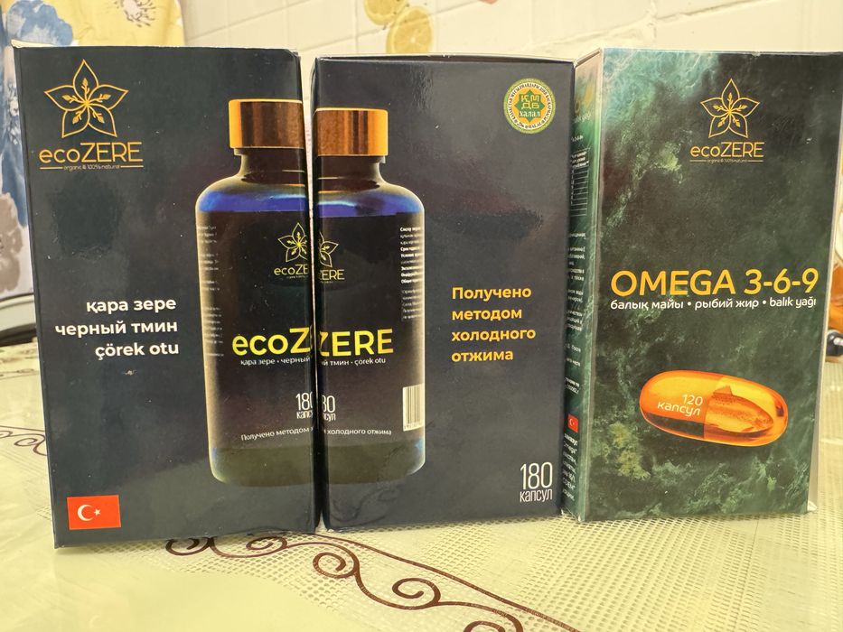 Черный тмин