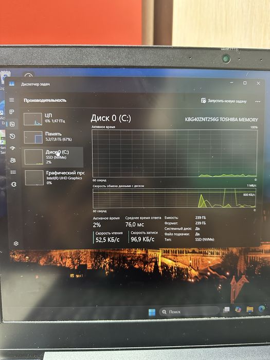 Ноутбук Lenovo {{Almaty}} 936282