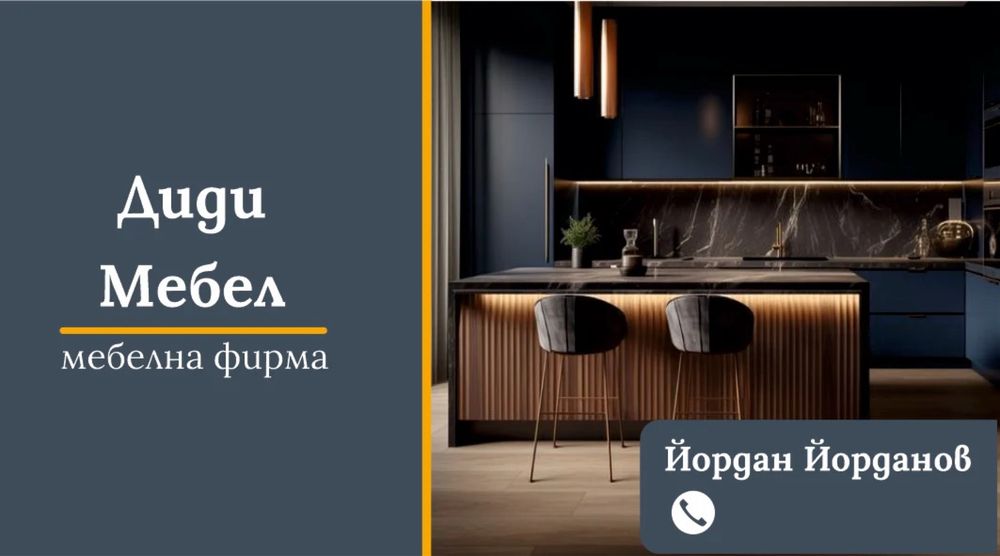 Лого Дизайн-Графичен Дизайн