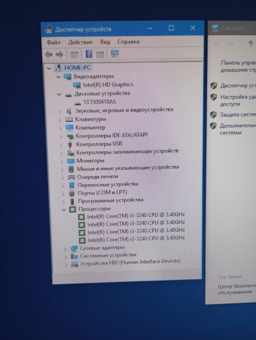 Компьютер кейс CPU i3