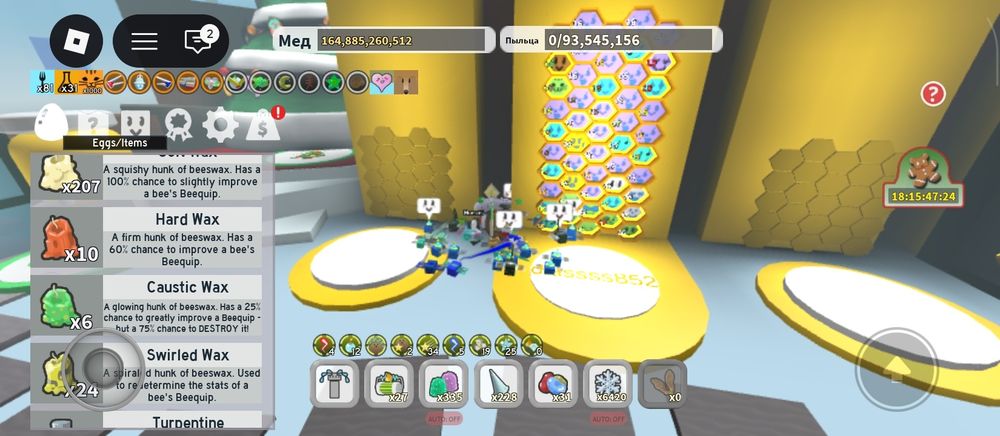 Аккаунт би сварм и блокс фрутс