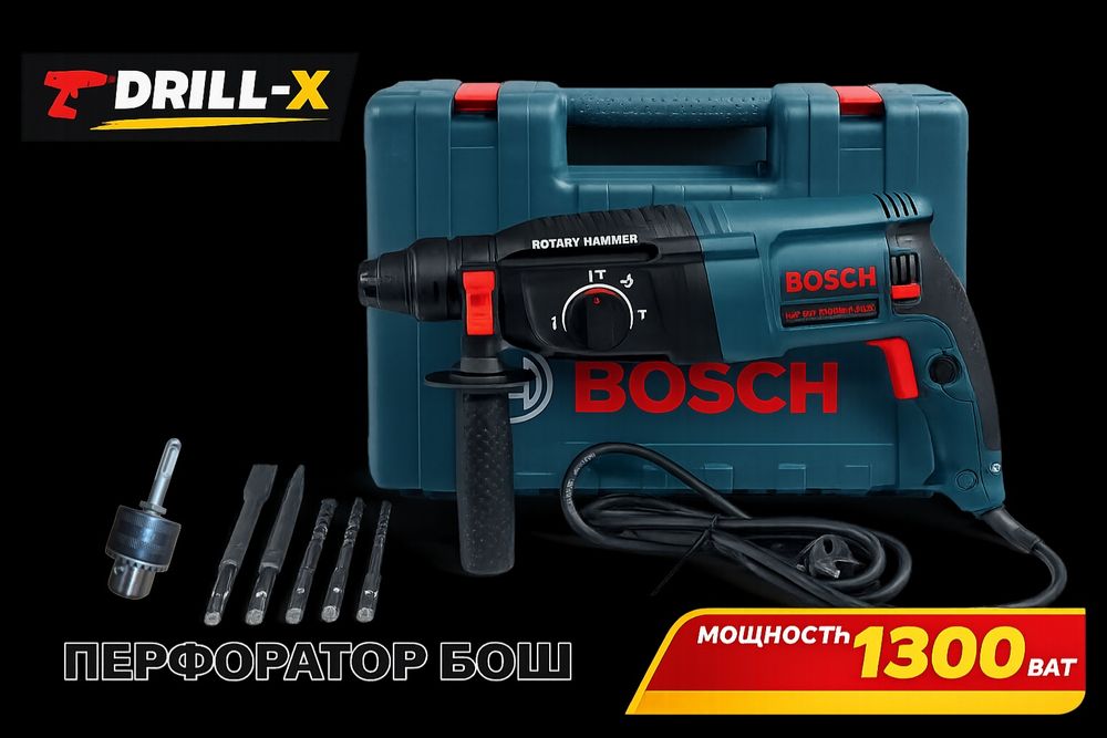 Акция! Перфоратор BOSCH с набором