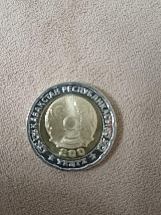 Монета  юбилейная