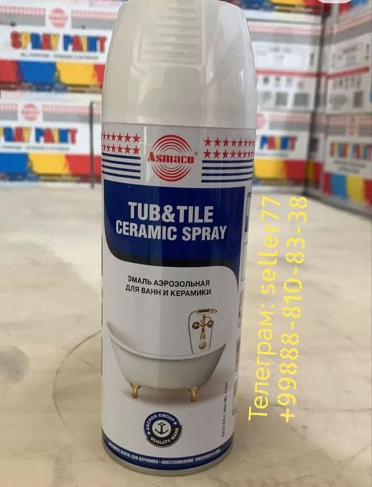 Спрей для ванны и керамики (реставрации). Эффект очень хороший