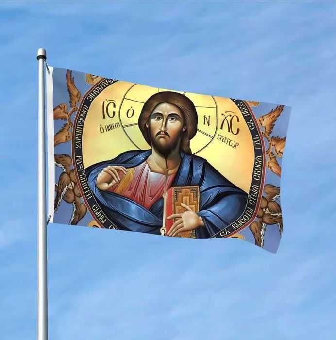 Steag Ortodox - Hristos Pantocrator
