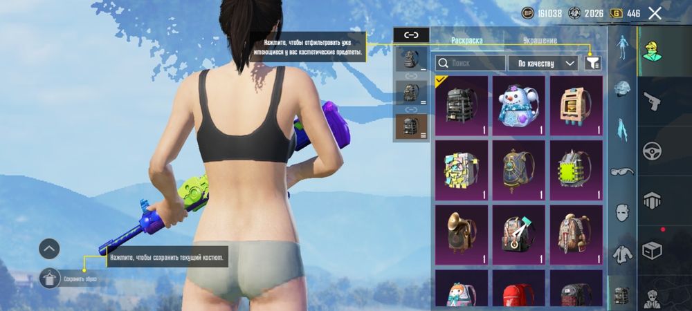 Аккаунт ПабгМобайл