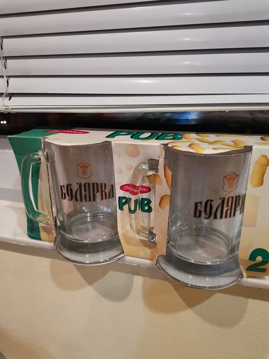 Халби за бира Болярка