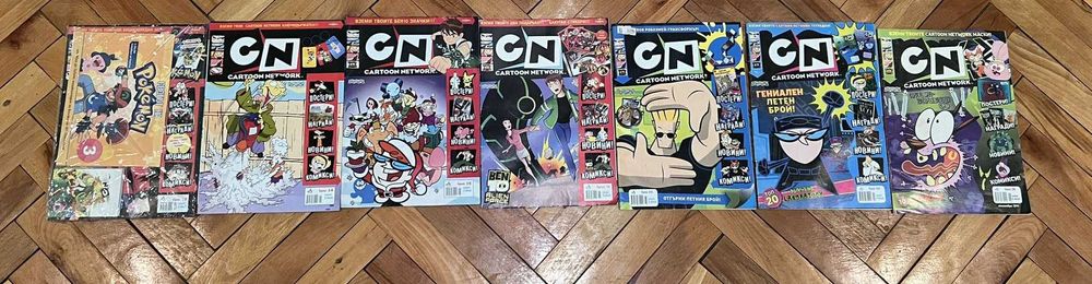 Редки комикси списания на Cartoon Network България - Колекция