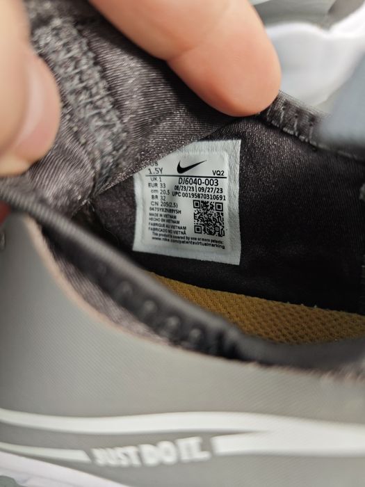 Детски обувки и маратонки