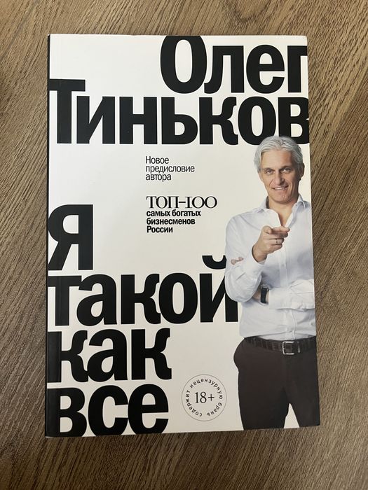 Книги о дисциплине, саморазвитии