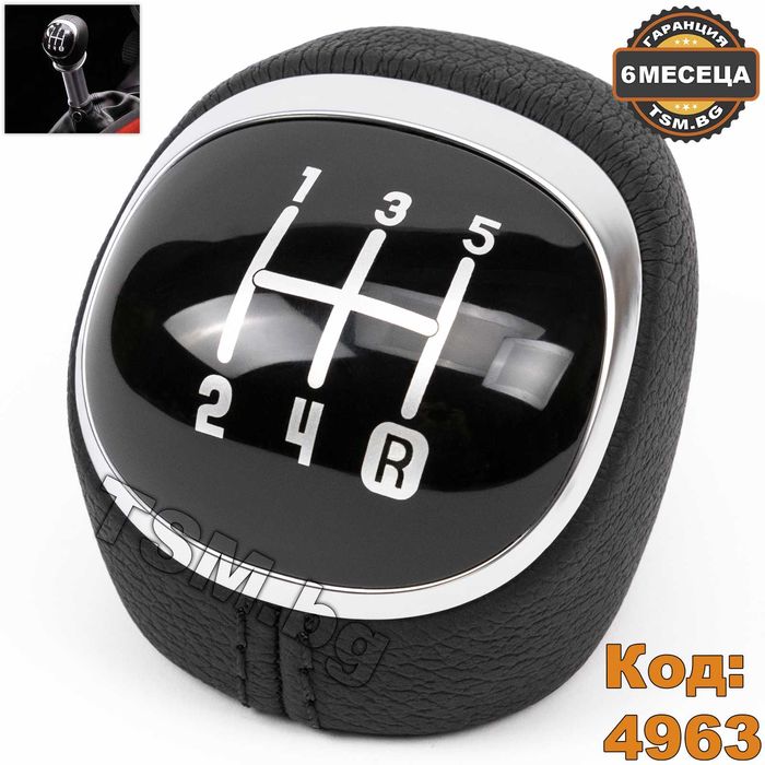 Топка Скоростен Лост с маншон и рамка за FIAT 500L 500 L Фиат 351 352