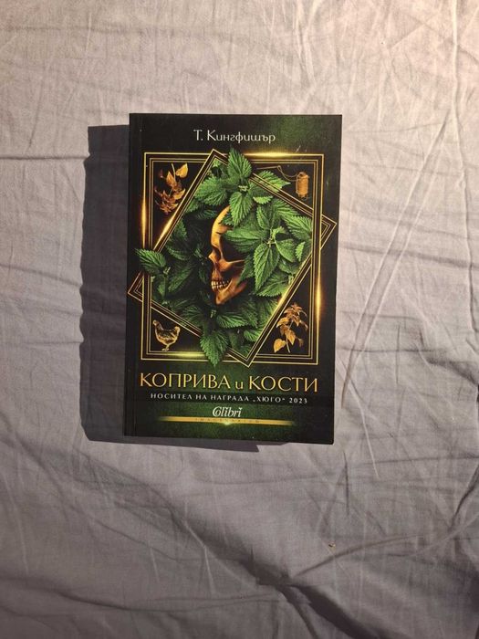 Книги - Фантастика и фентъзи