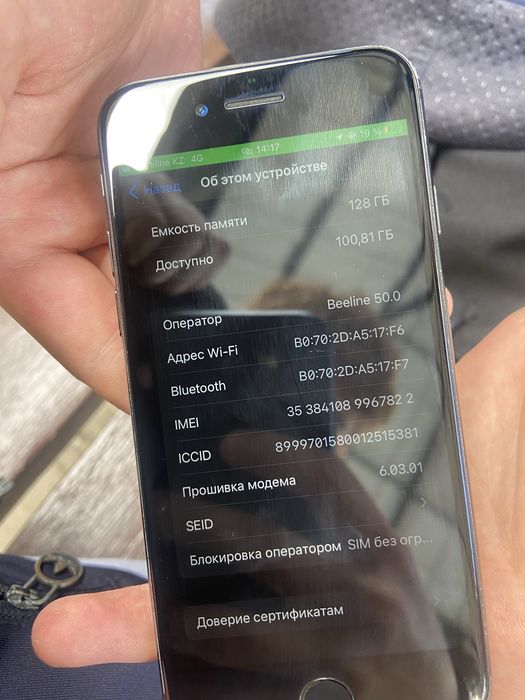 Iphone 7 продаю