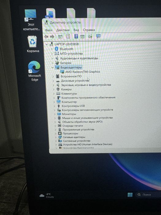 Продам ноутбук..