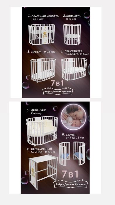 Манеж детский 7в1